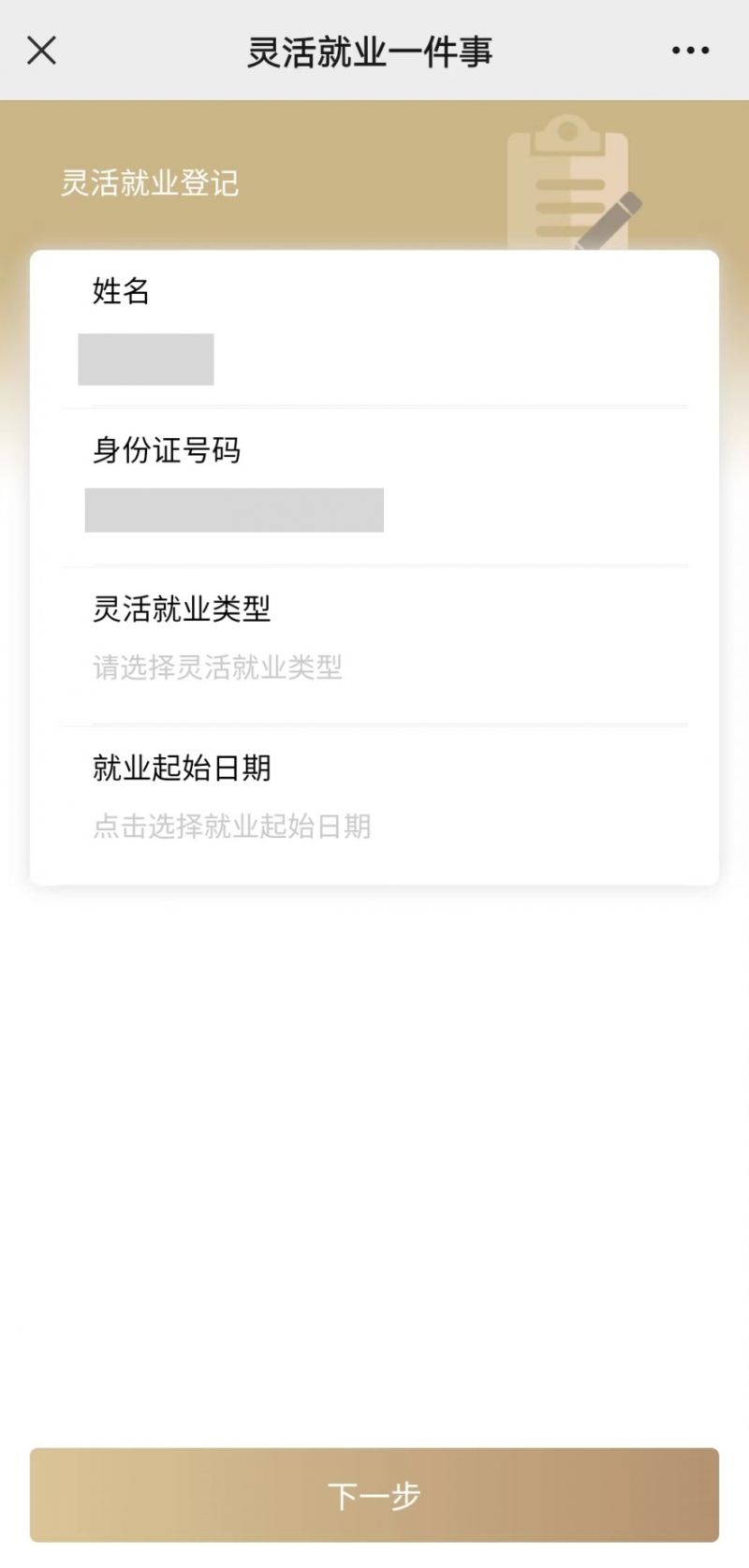 连云港上海医保提取平台(上海医保取现需要什么流程)