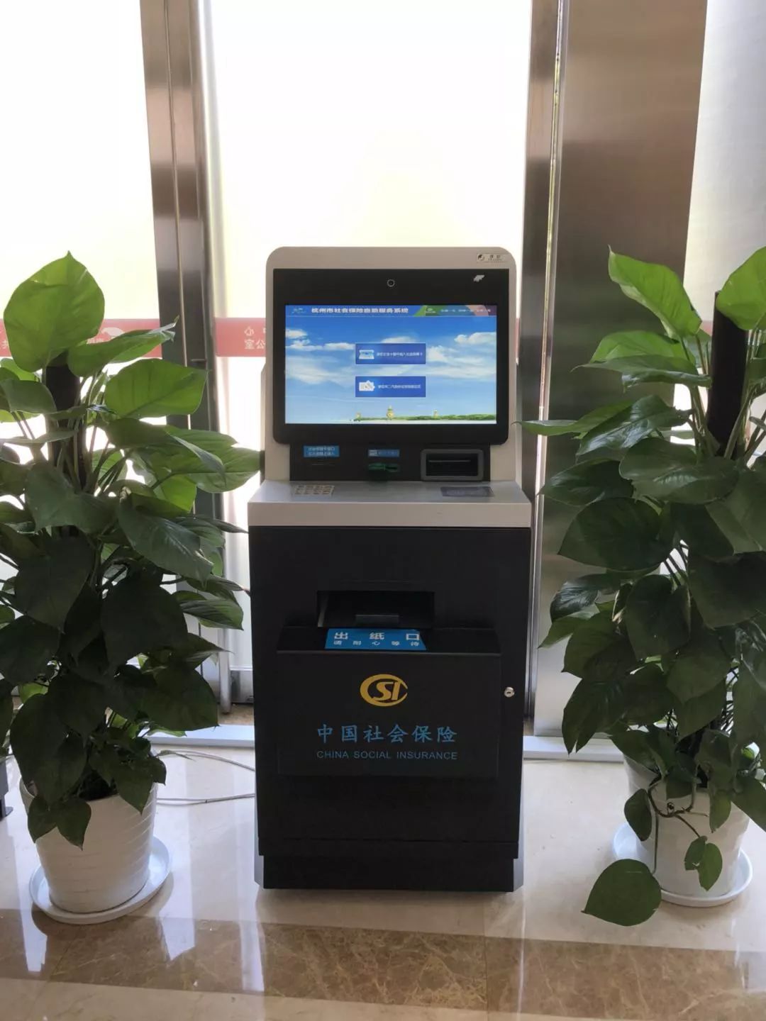 连云港24小时医保取现回收(300以内医保提取微信)