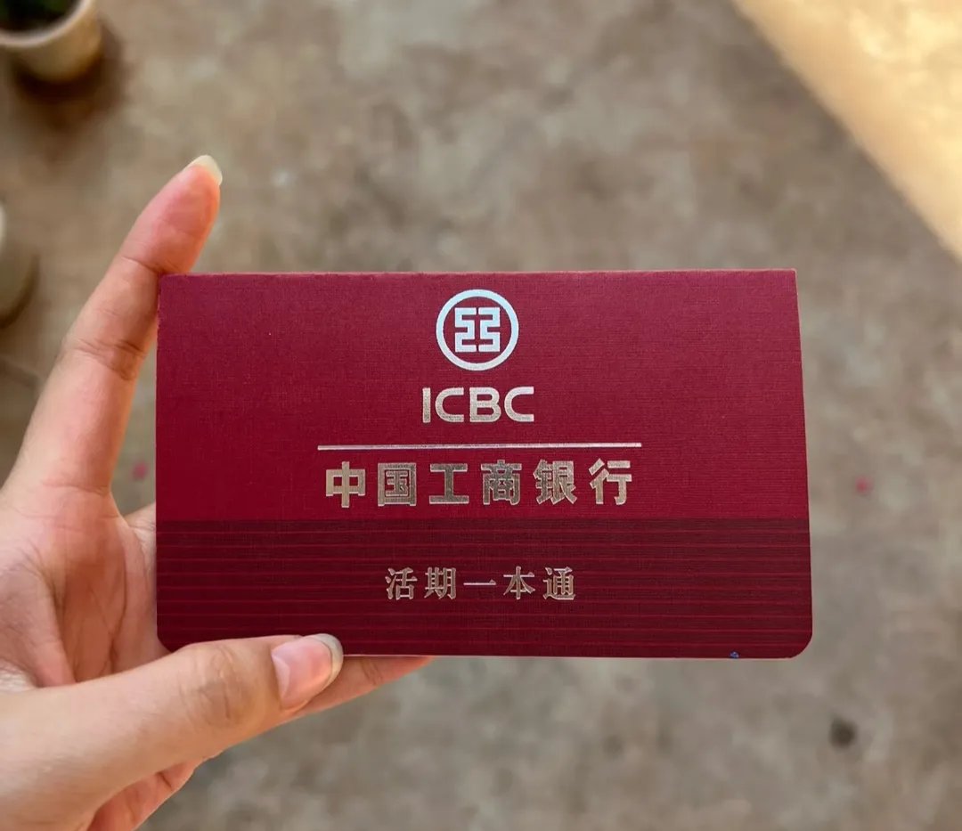 连云港深圳急用钱套医保卡(深圳医保卡提取现金方法)