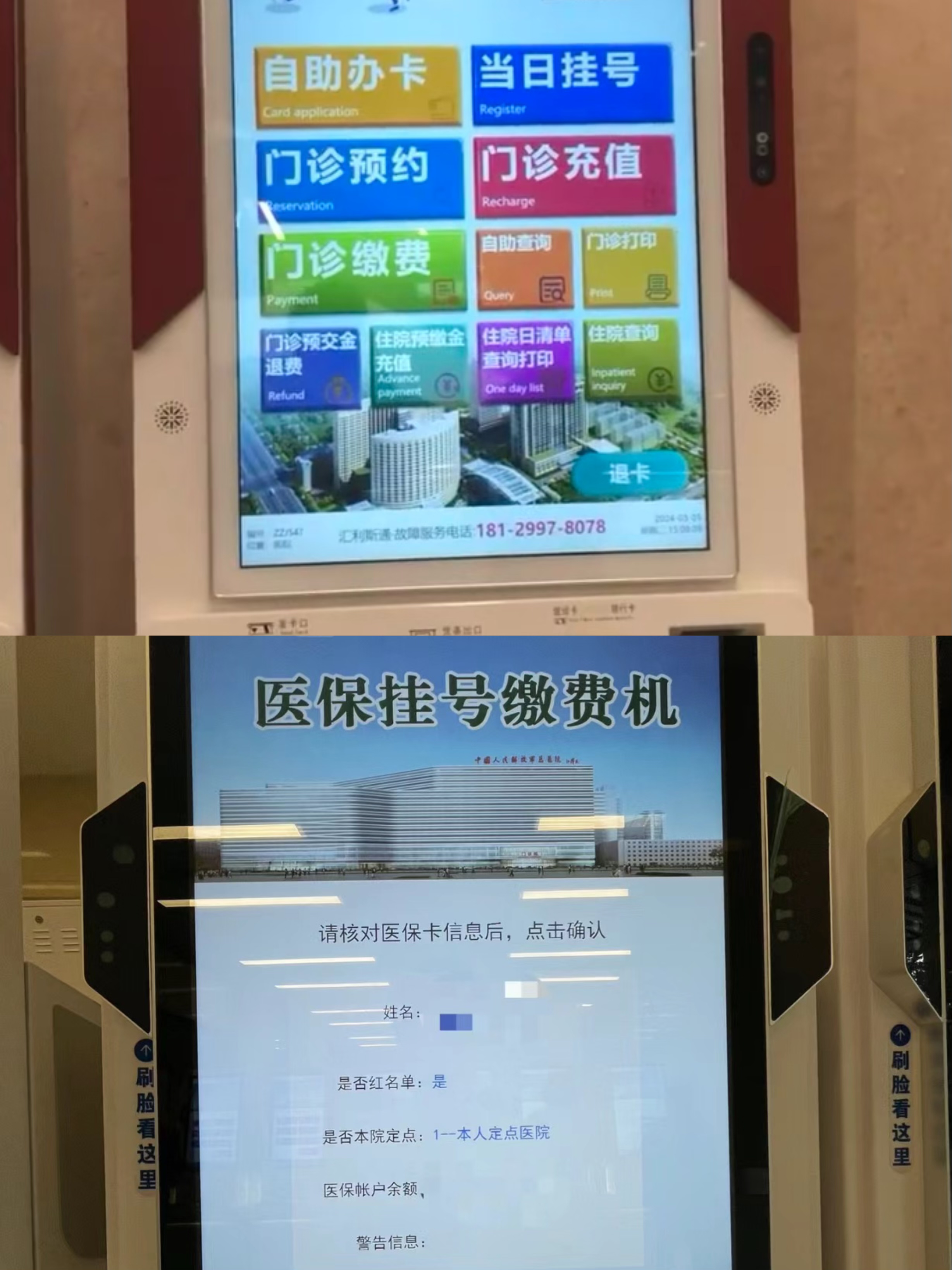 急用钱套医保卡(什么药店愿意给你套医保卡) 急用钱套医保卡(什么药店愿意给你套医保卡)
