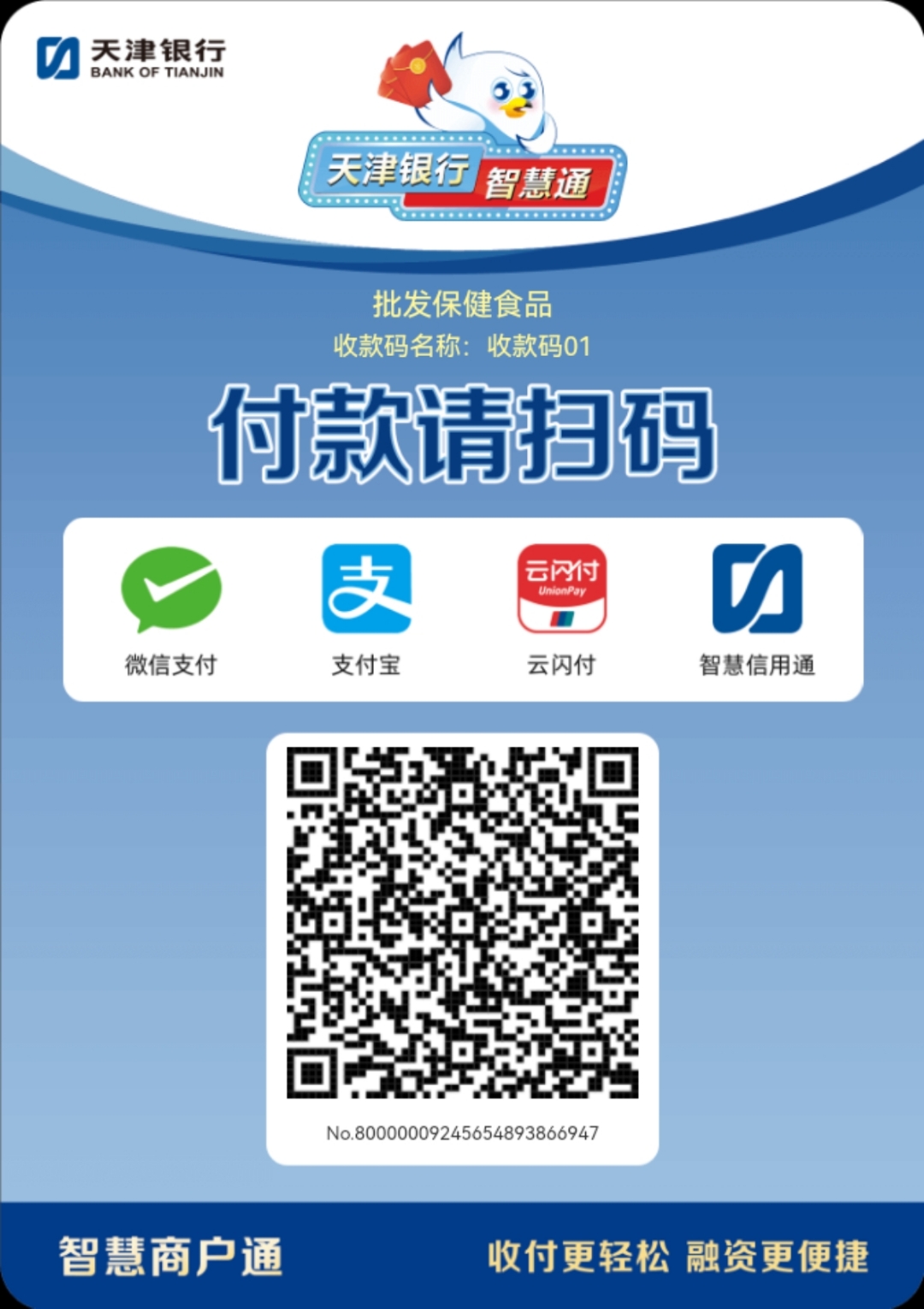 连云港医保取现回收商家微信(医保提取中介联系方式)