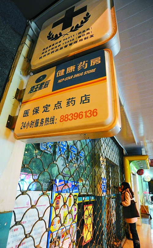 连云港24小时套医保卡回收商家(高价回收医保卡)