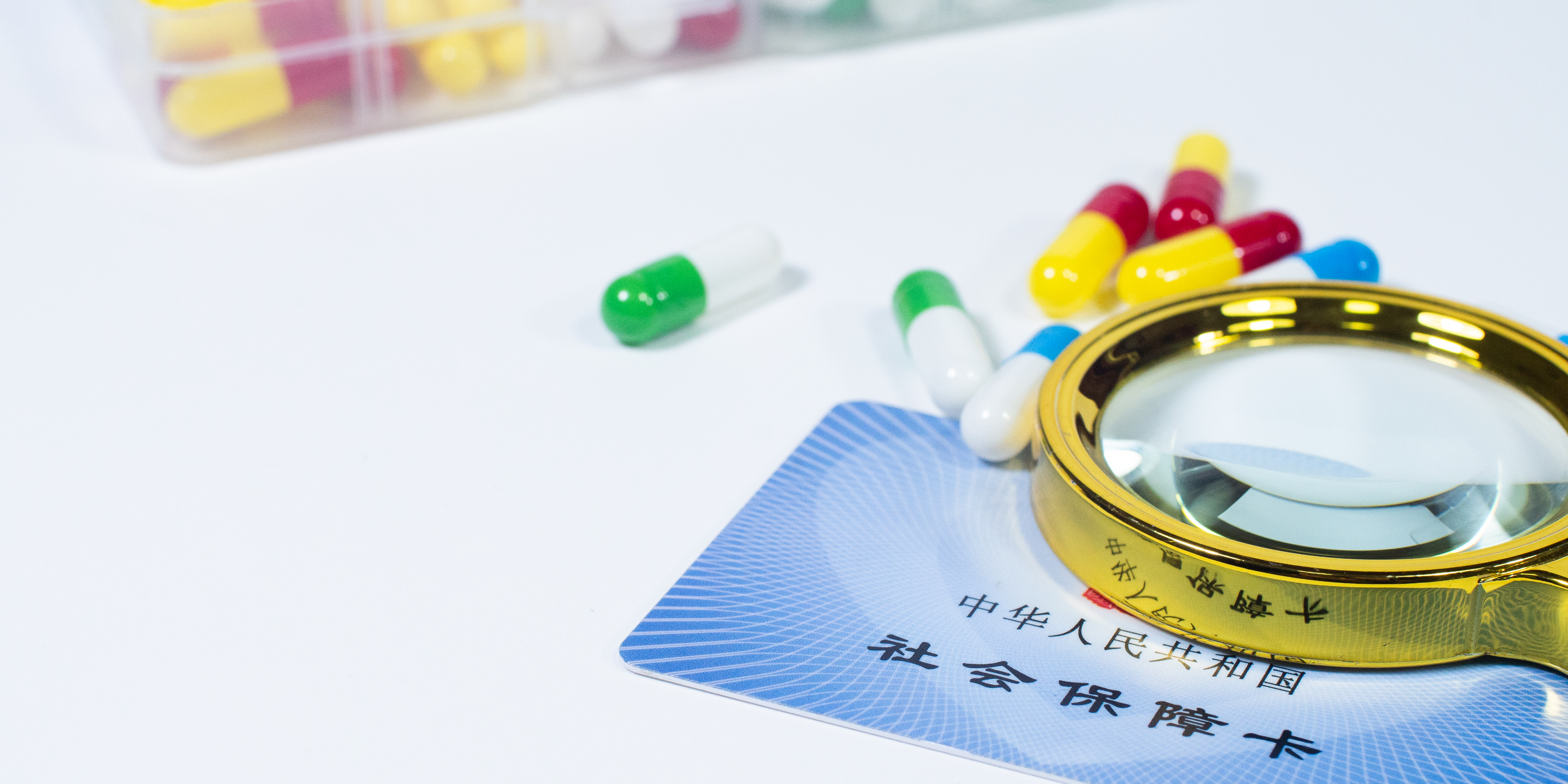 连云港医保24小时提取中介(医保卡兑现中介犯法吗)