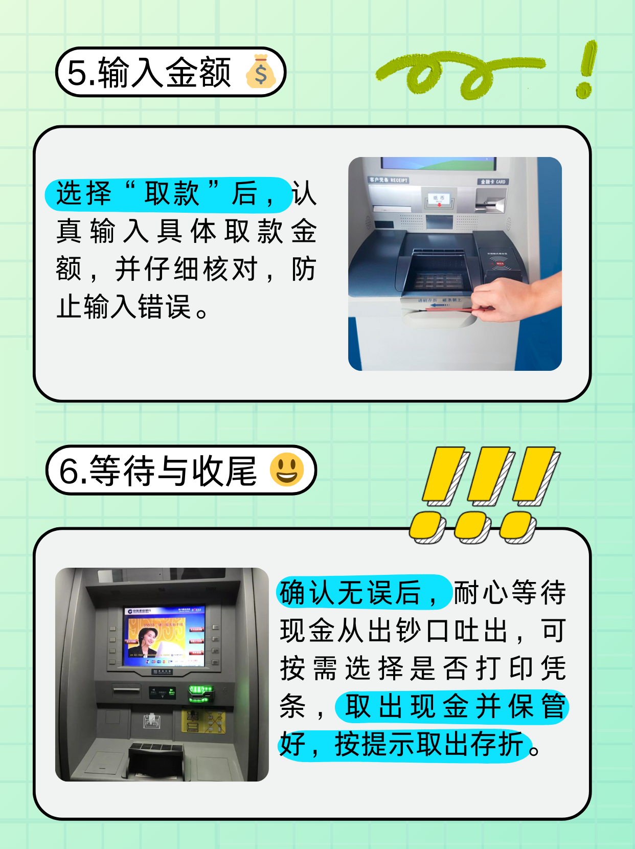 连云港医保卡提取现金方法(医保卡提取现金方法浙里办)
