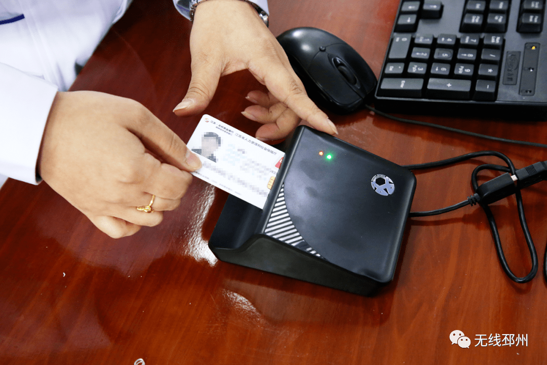 连云港24小时套医保卡(北京医保卡打折)