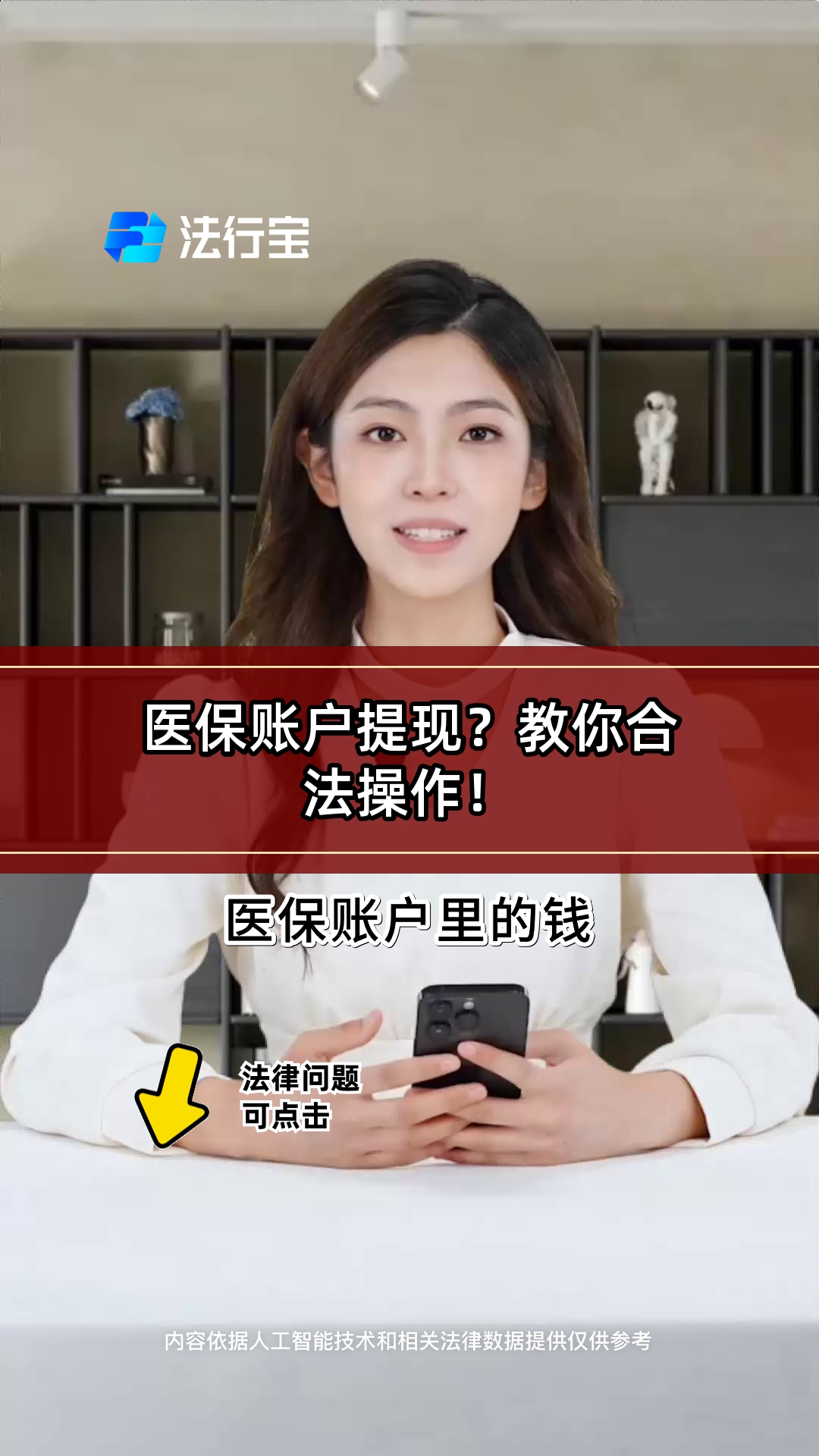 连云港医保提取代办(医保提取代办中介费多少钱啊)