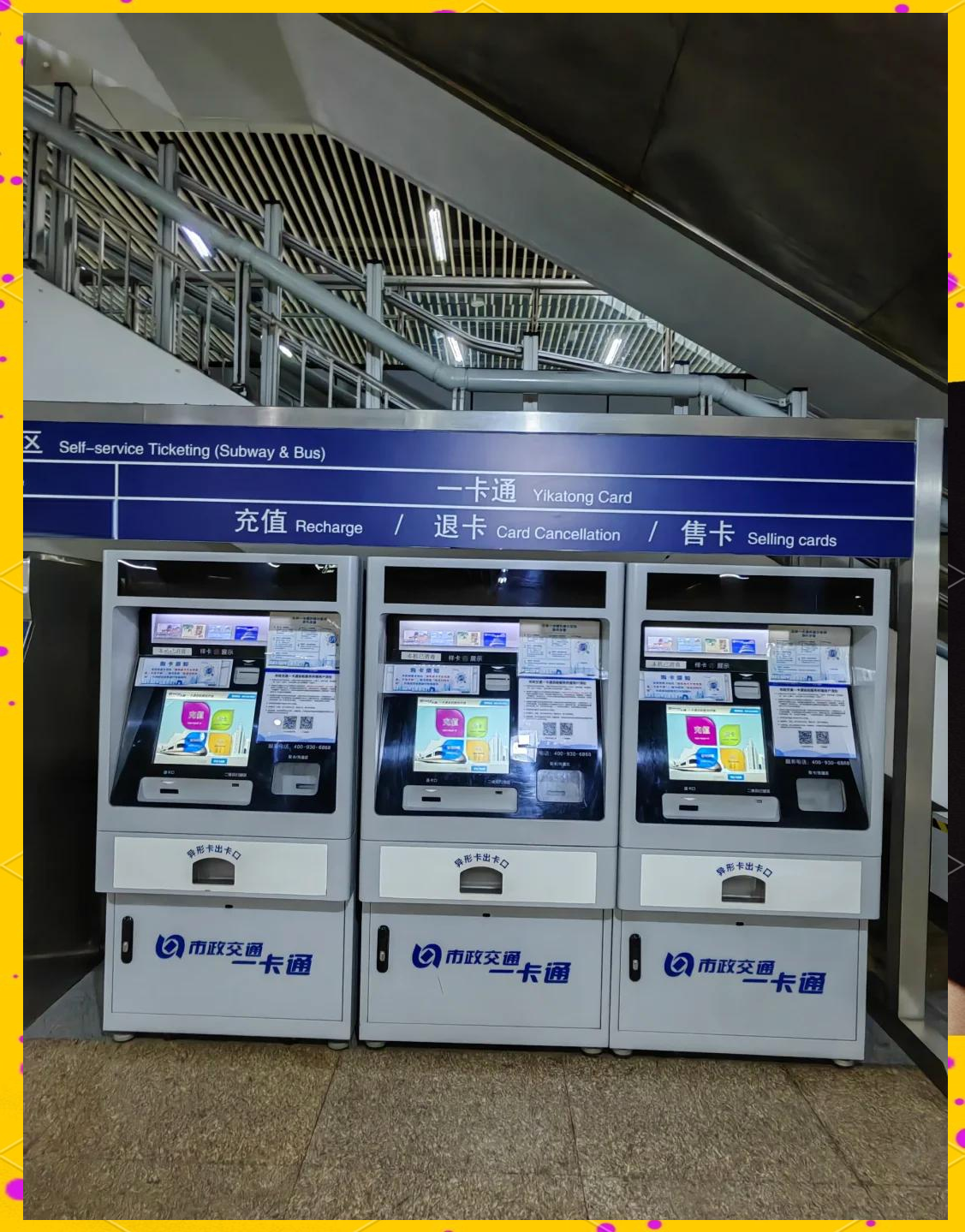 连云港急用钱套医保卡(北京急用钱套医保卡电话)