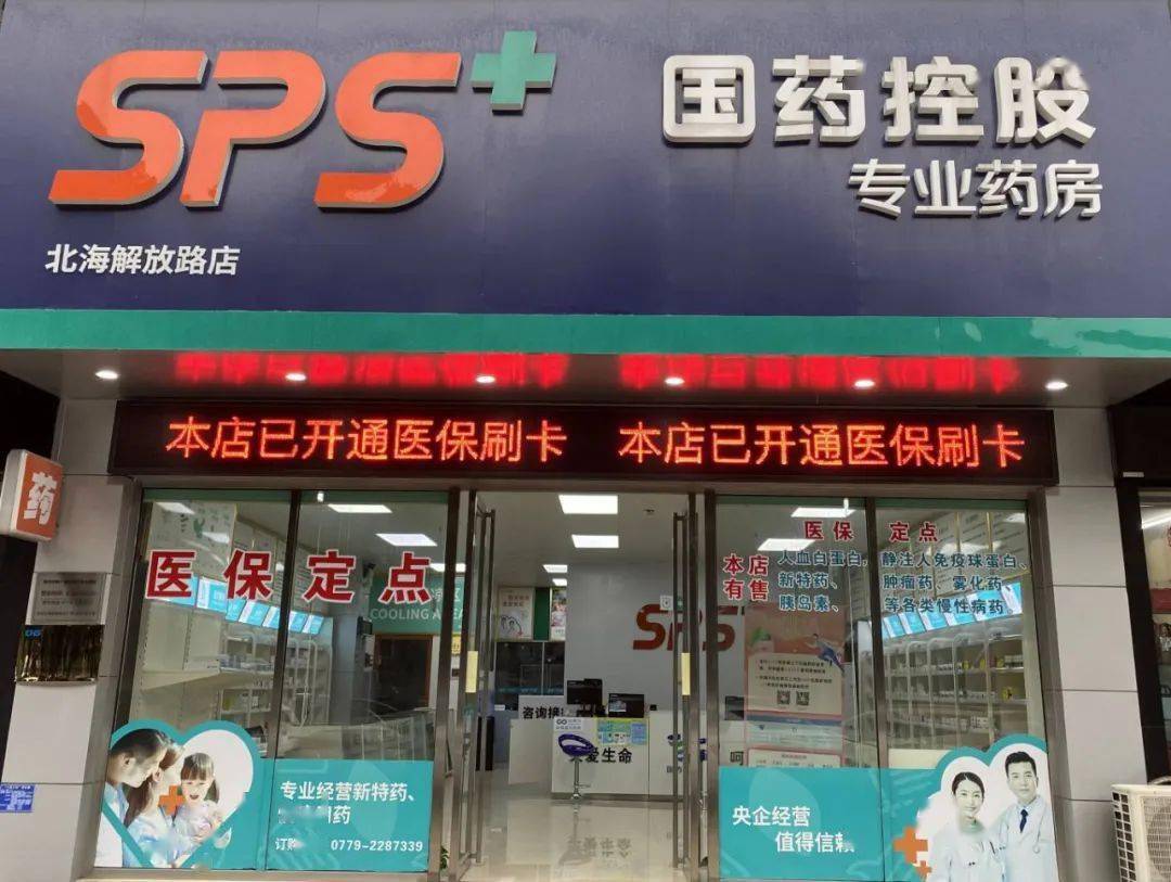 连云港医保24小时平台(医保中心24小时语音电话)