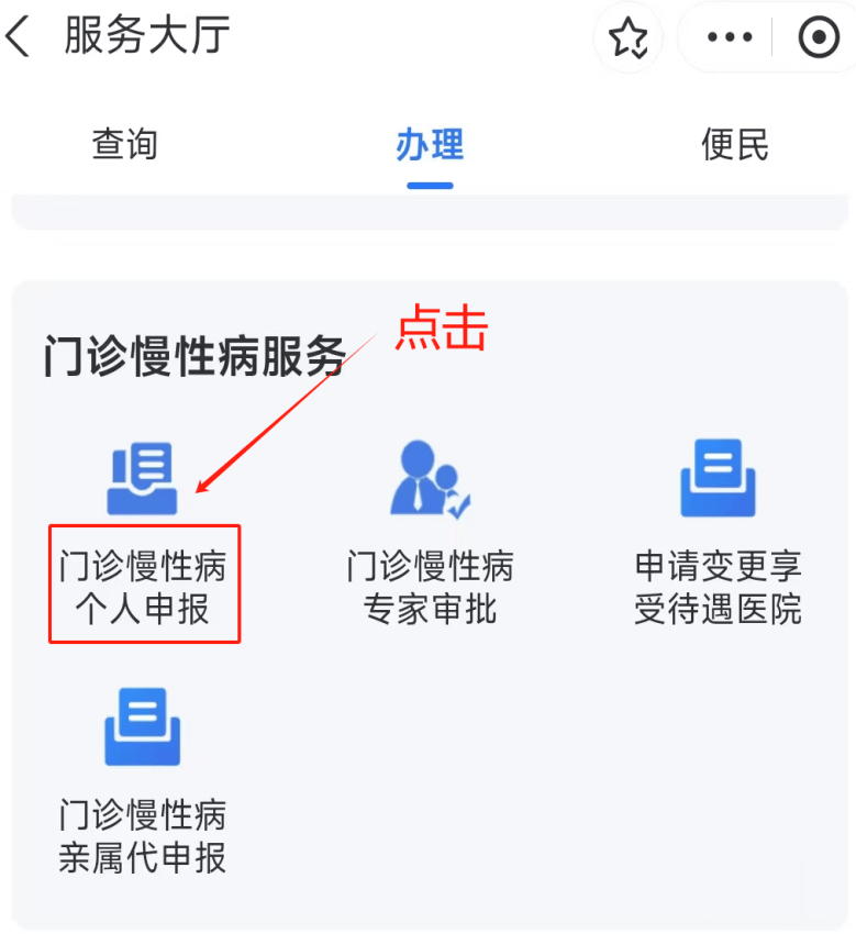 连云港医保卡网上套现方法(医保卡网上套现方法有哪些)