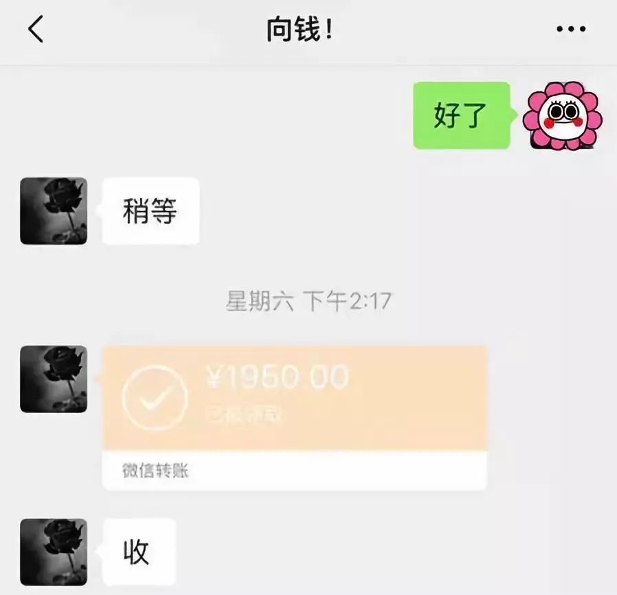 连云港医保套现联系方式微信(医保套现会被发现吗)