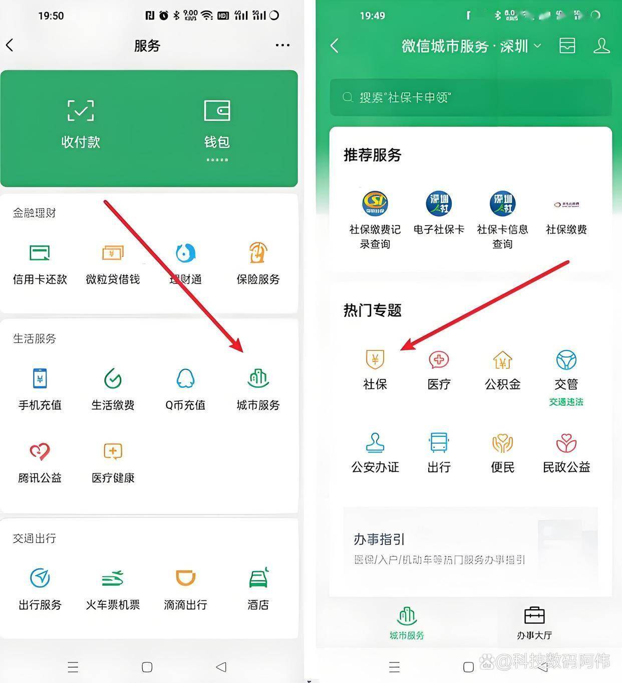 连云港医保24小时提取微信(医保提现app)
