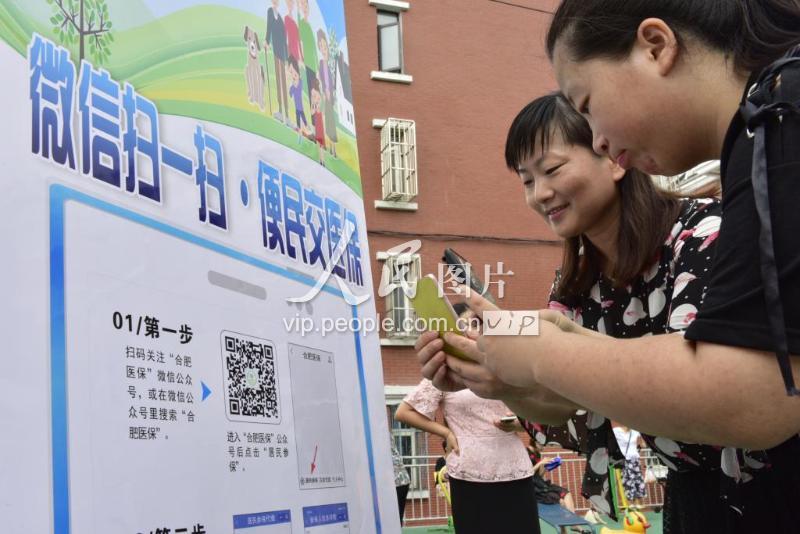 连云港医保套现联系方式微信(医保套现流程)