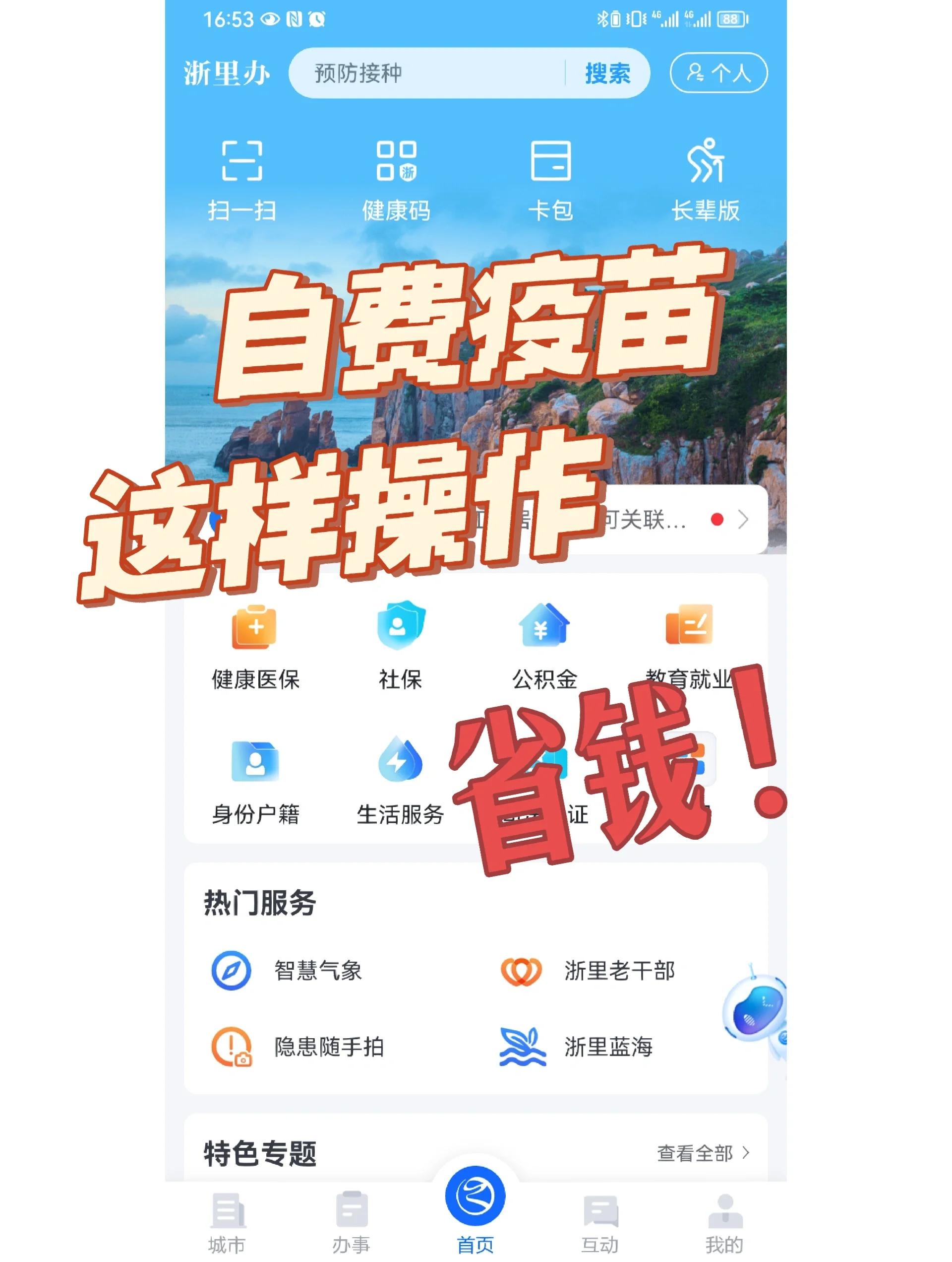 连云港医保小额提取代办600以内(小额医保300以内提取)