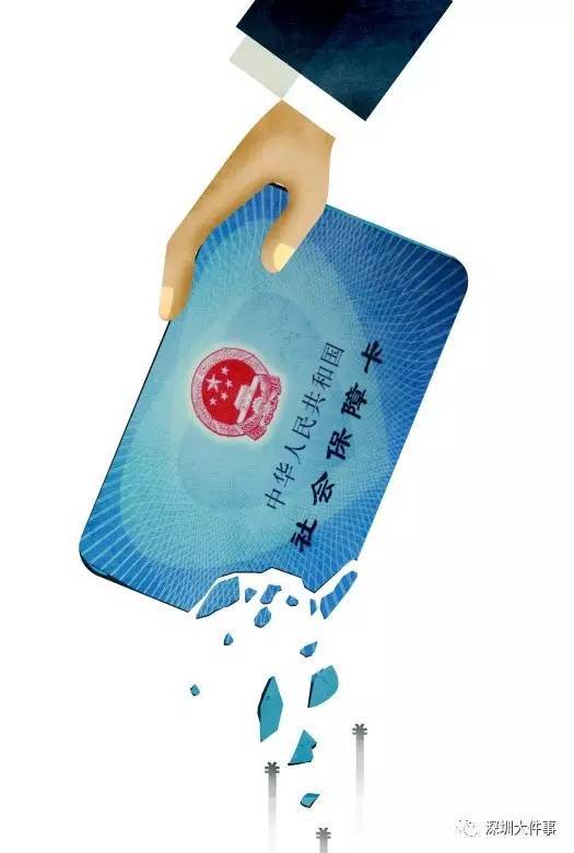 连云港广州医保卡套现(在线套医保卡联系方式)