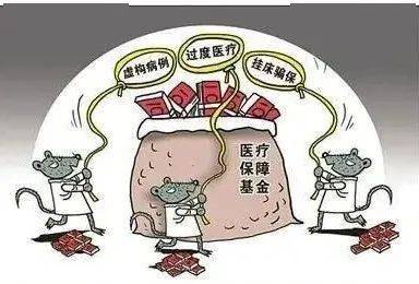 连云港医保套现24小时联系方式(医保套现是怎么操作的)