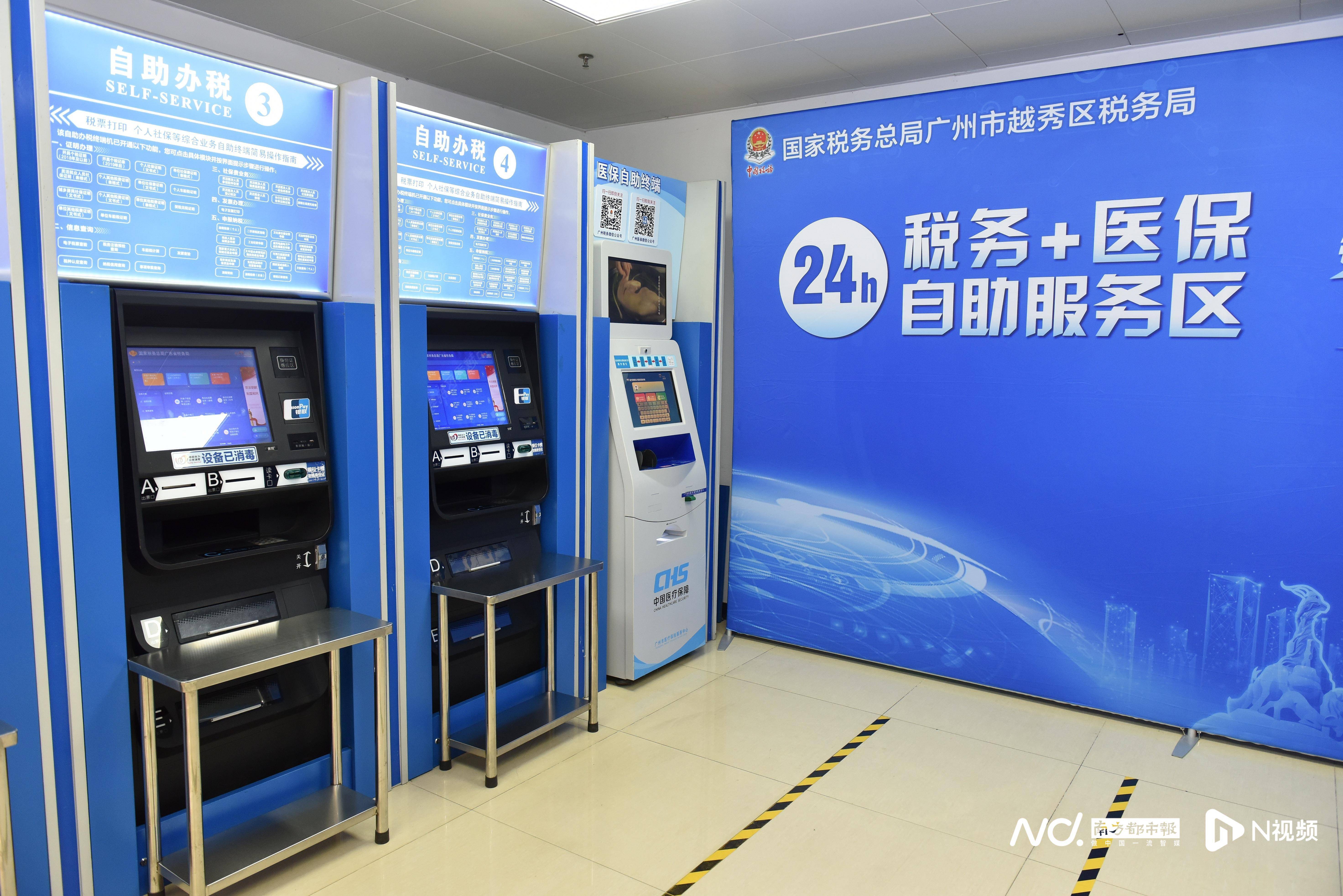 连云港医保24小时提取中介(医保24小时提取中介服务费)