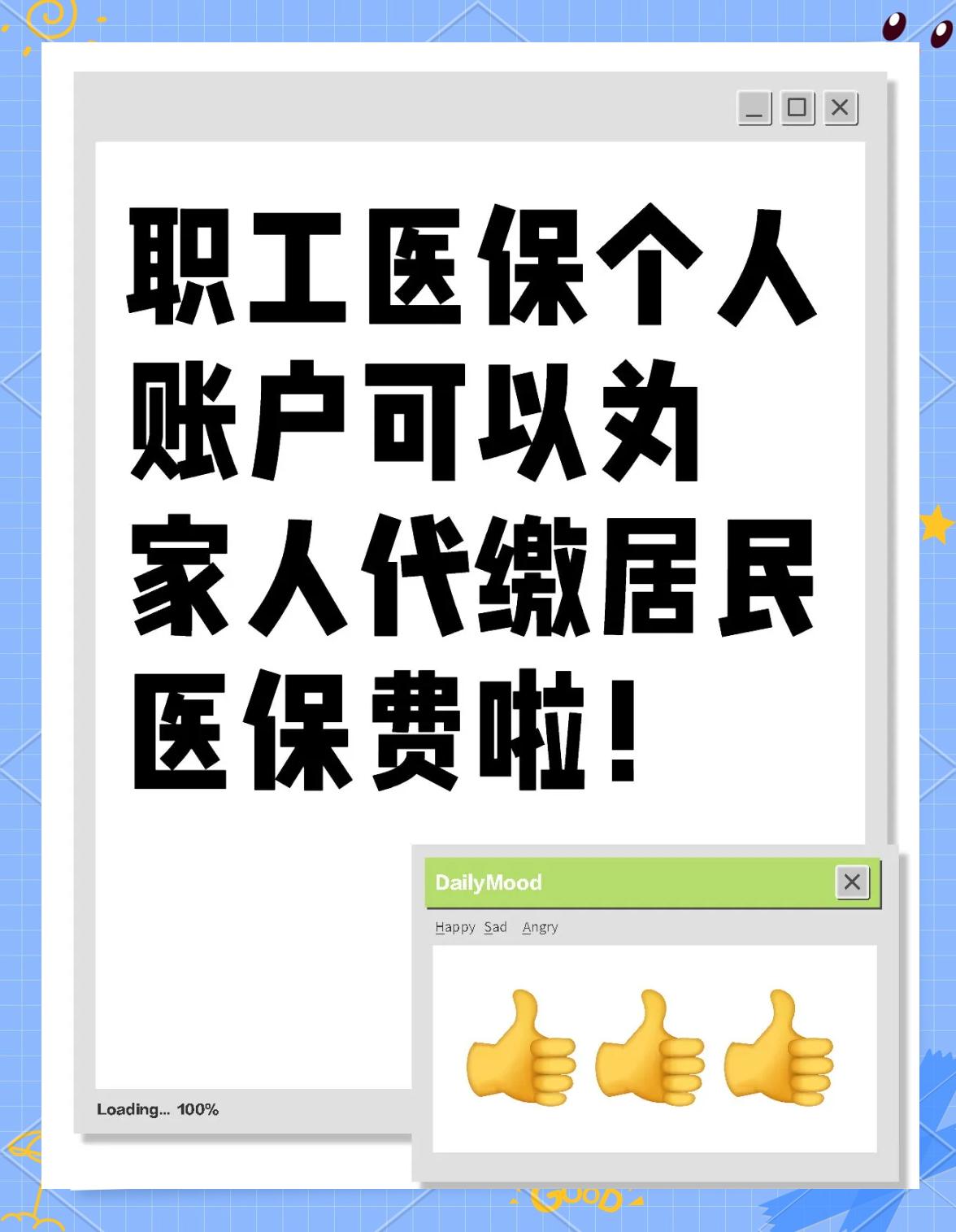 连云港医保提取代办中介(医保提取代办中介怎么联系)