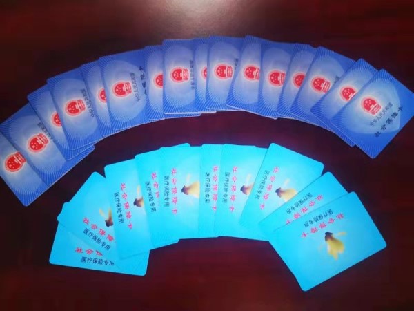 连云港套医保卡回收商家(医保卡钱套现回收)