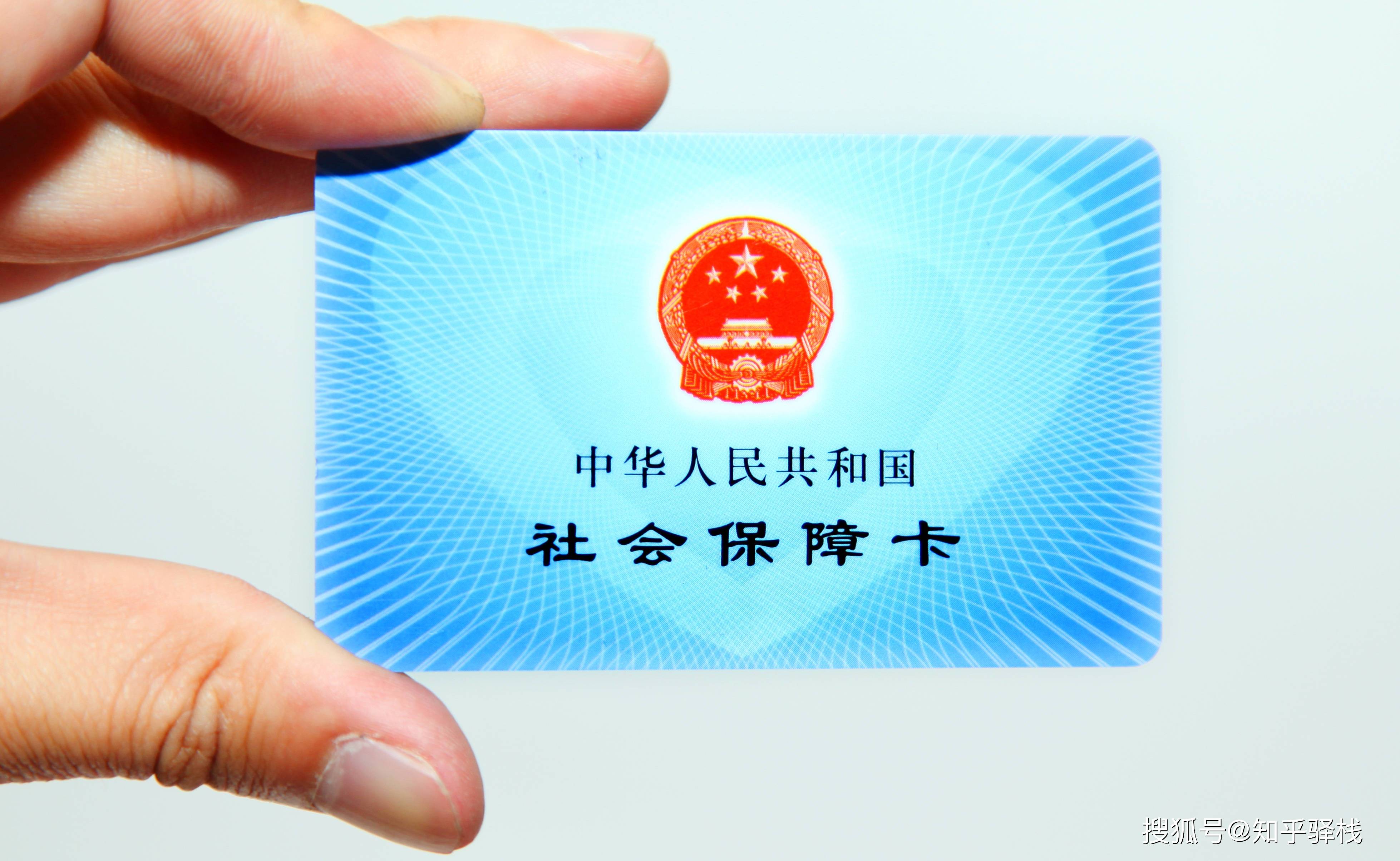 连云港急用钱医保卡余额回收联系方式(急用钱联系我电话号码)