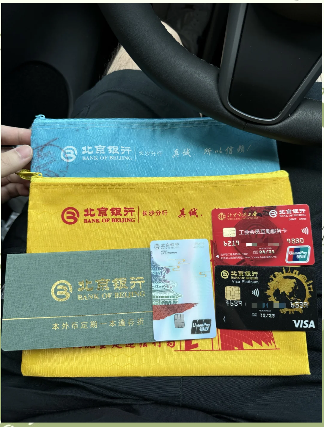 连云港急用钱套医保卡(北京医保卡能直接刷卡付钱吗)