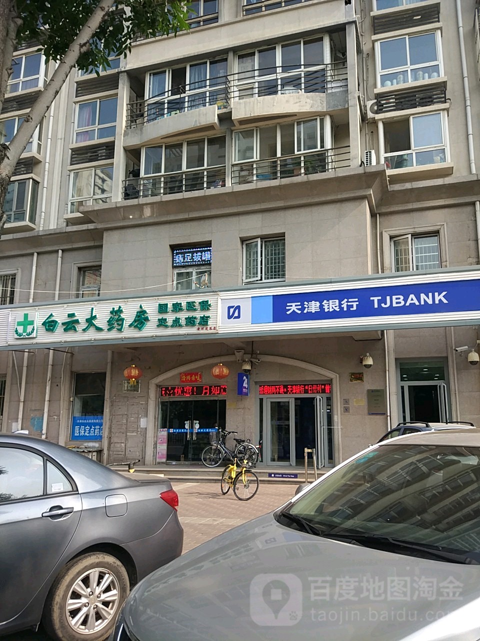 连云港医保套现24小时联系方式(医保套现一般点数收多少)