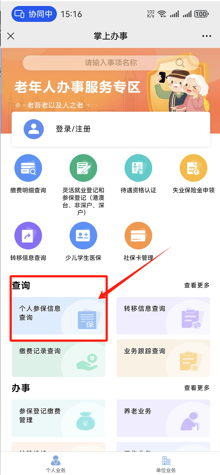 连云港医保卡提取现金方法(医保卡提取现金方法自助提款机)