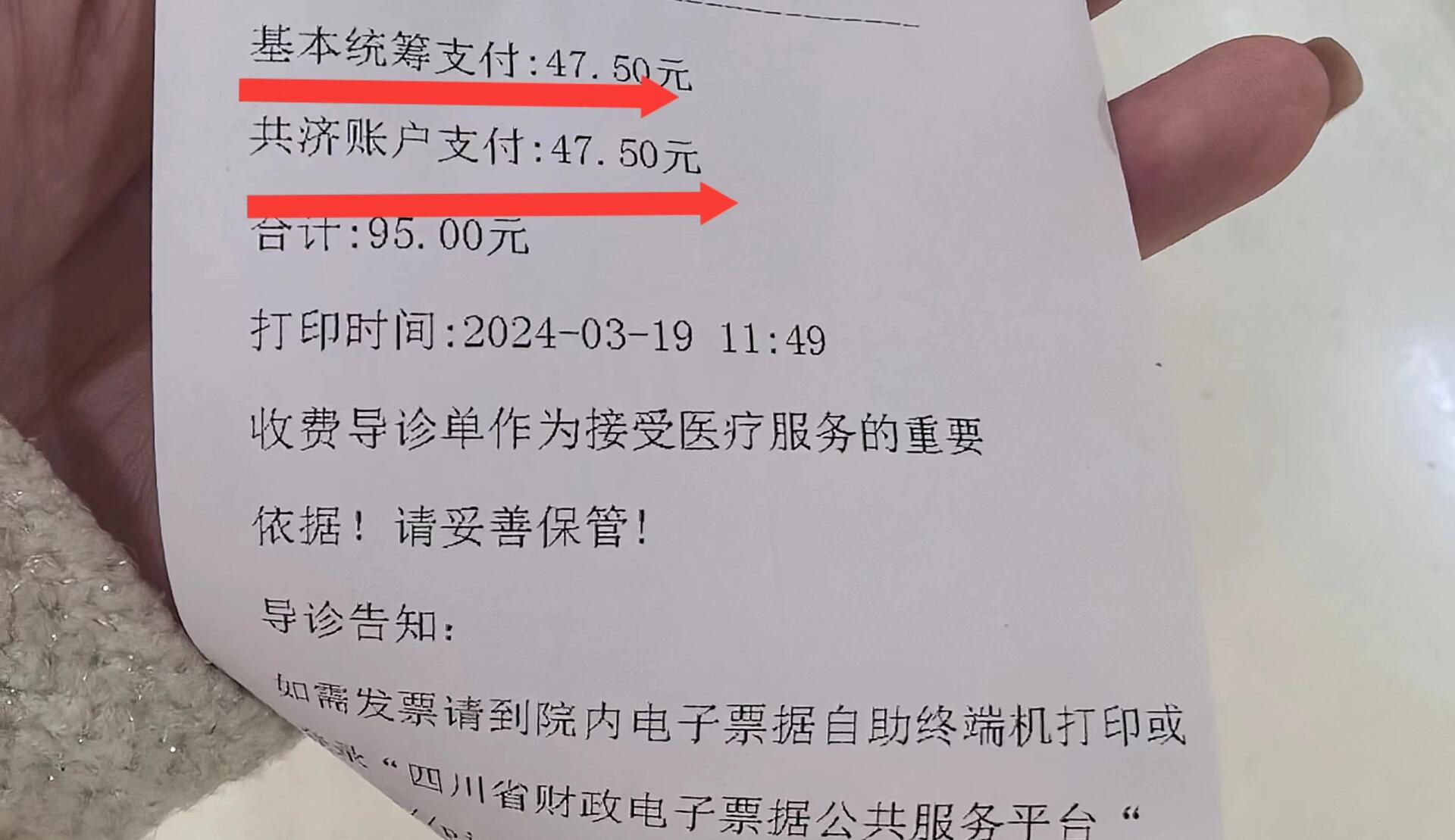 连云港回收医保卡余额联系方式(回收医保卡余额联系方式怎么填)