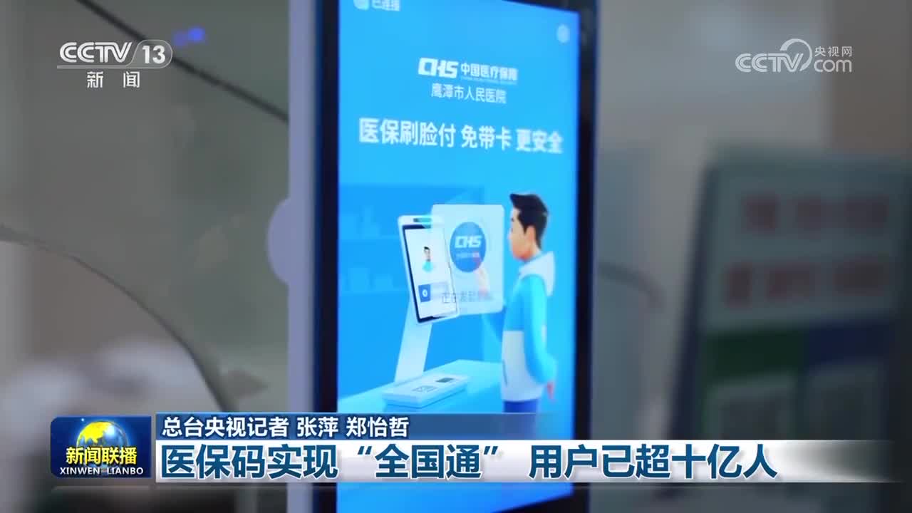 连云港医保24小时平台(医保城健康网24h)