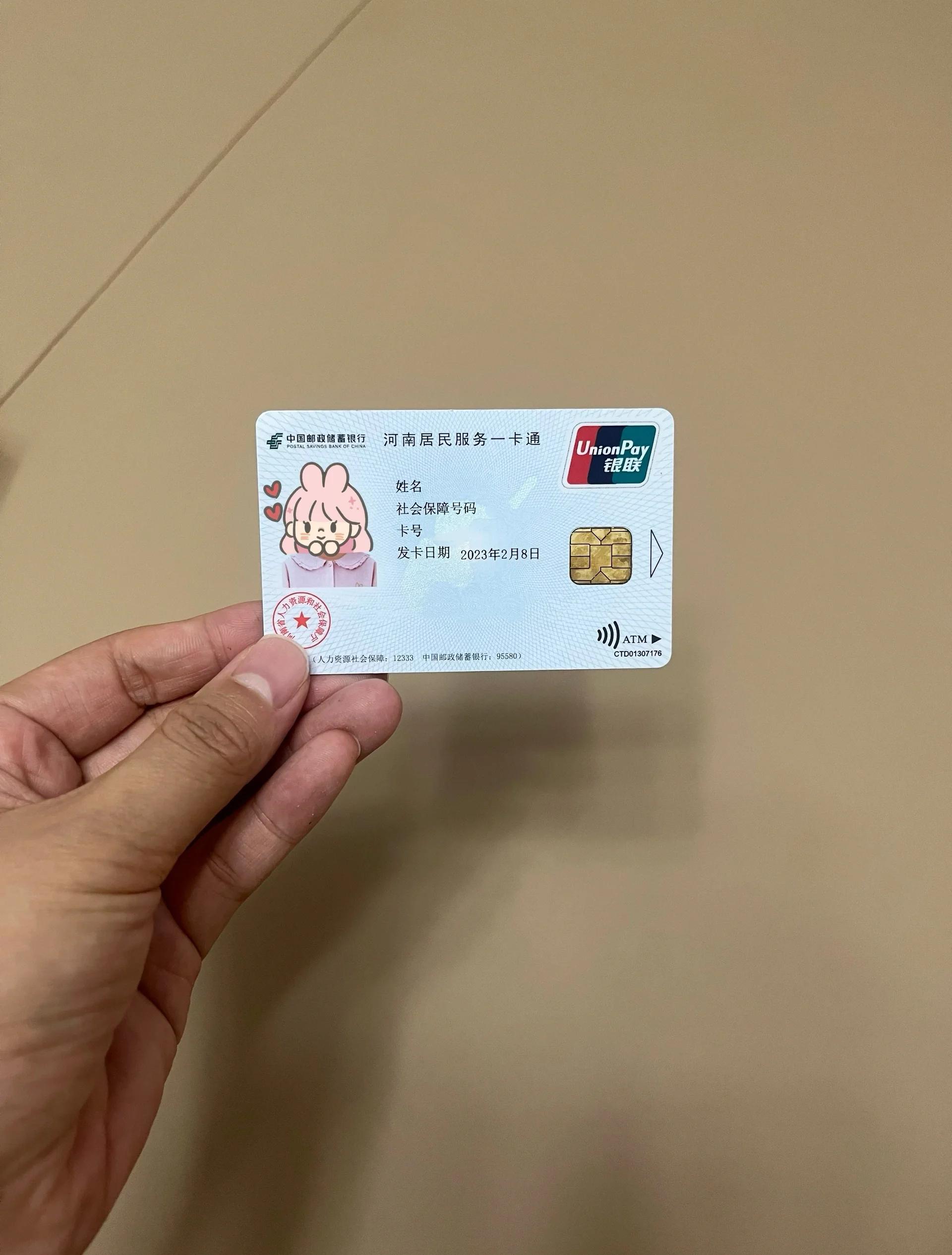 连云港回收医保卡余额联系方式(回收医保卡余额联系方式深圳)