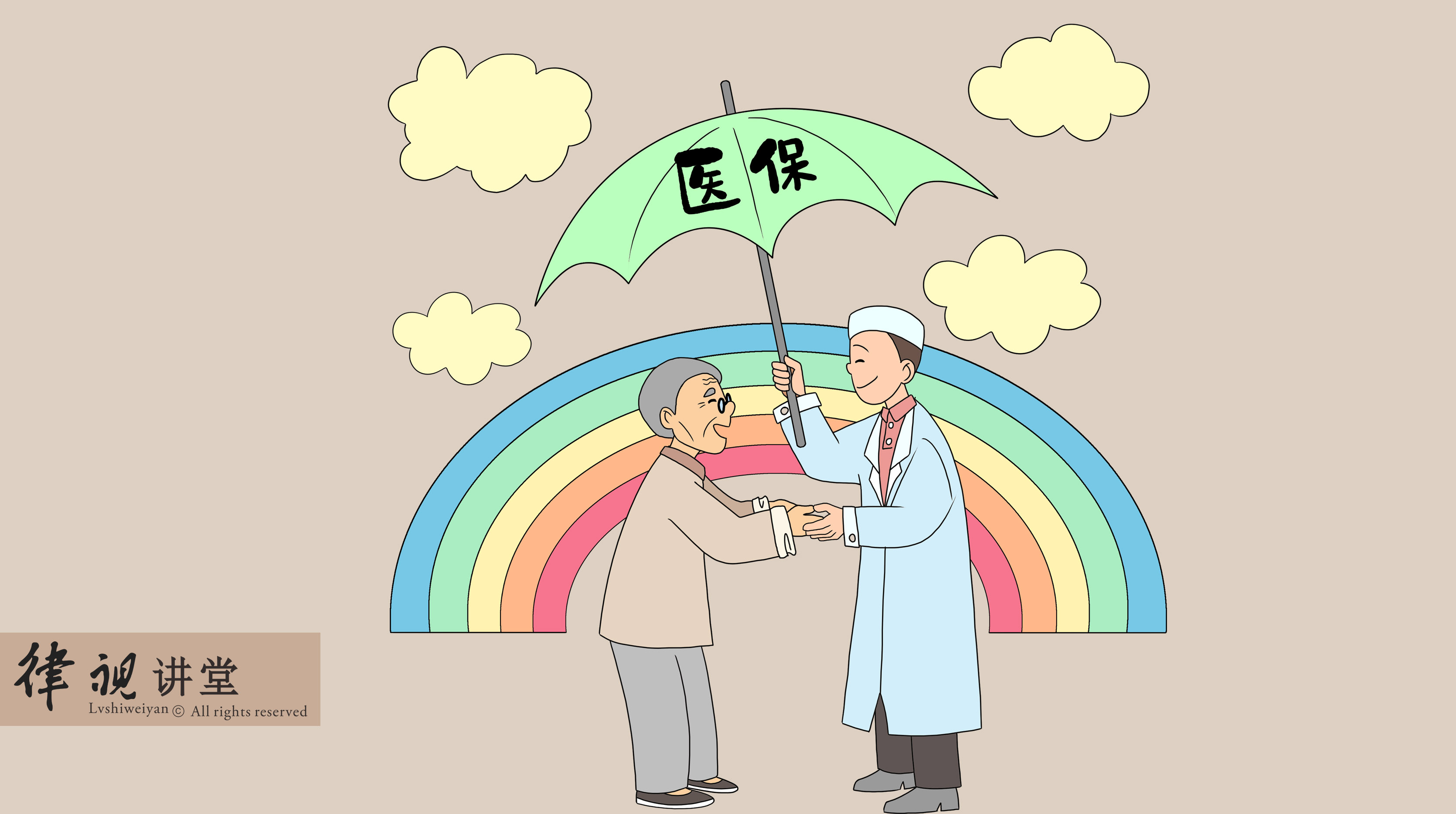 连云港24小时医保卡余额回收(24小时医保卡余额回收是真的吗)