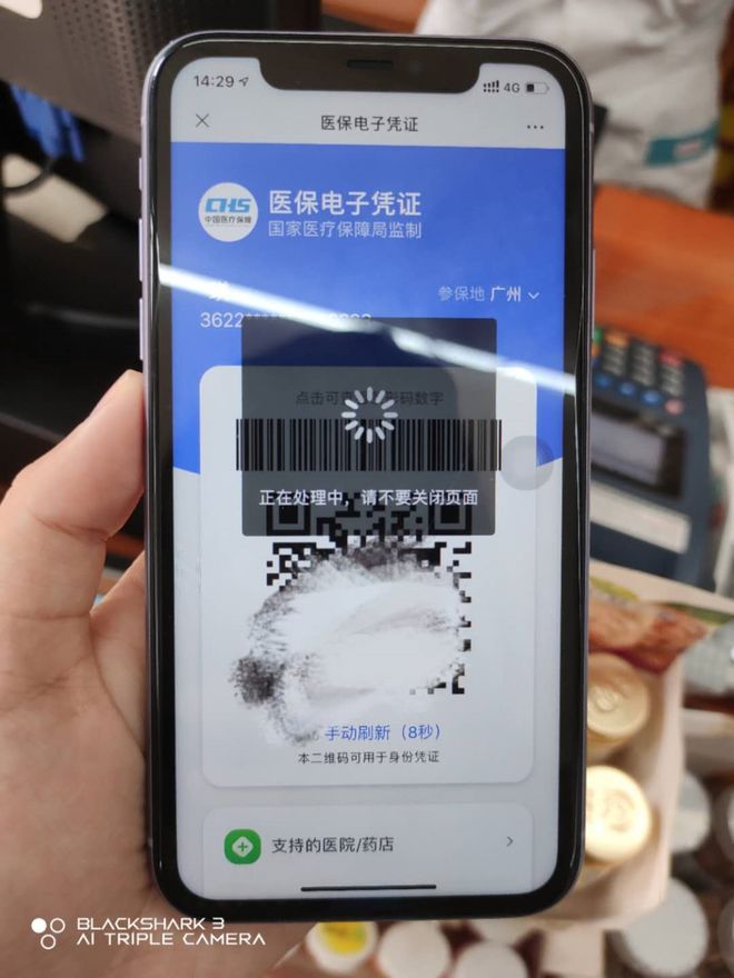 医保套现24小时微信(医保套现24小时微信小额) 医保套现24小时微信(医保套现24小时微信小额)