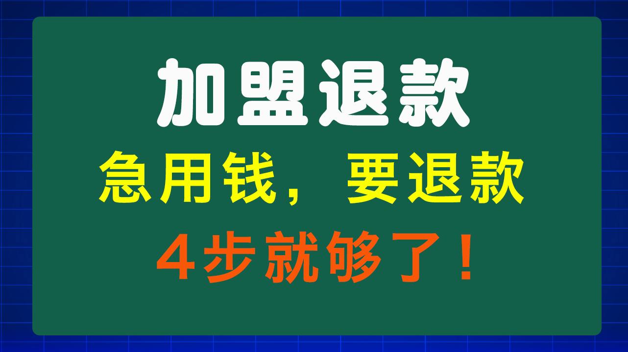 连云港急用钱医保取现回收商家微信(东营建行四万取现被问用途)