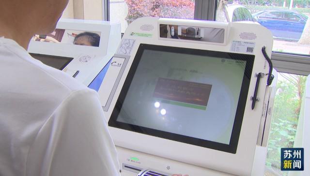 连云港苏州医保套现(苏州医保套现中介)