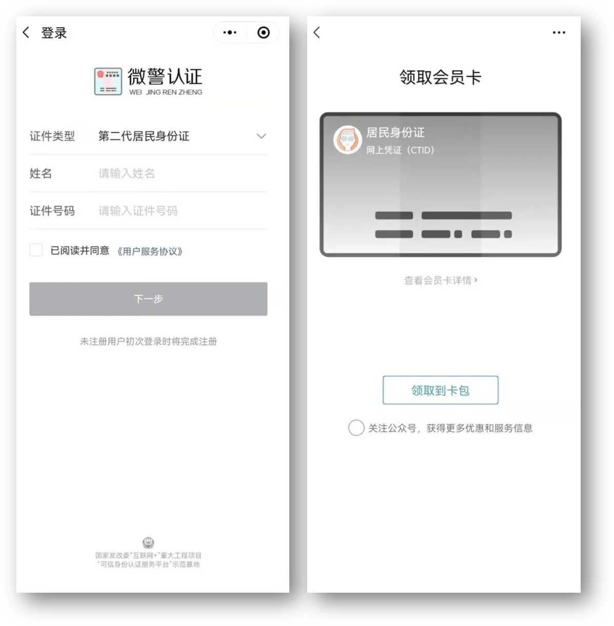 连云港24小时医保取现回收商家(急用钱24小时套医保卡)