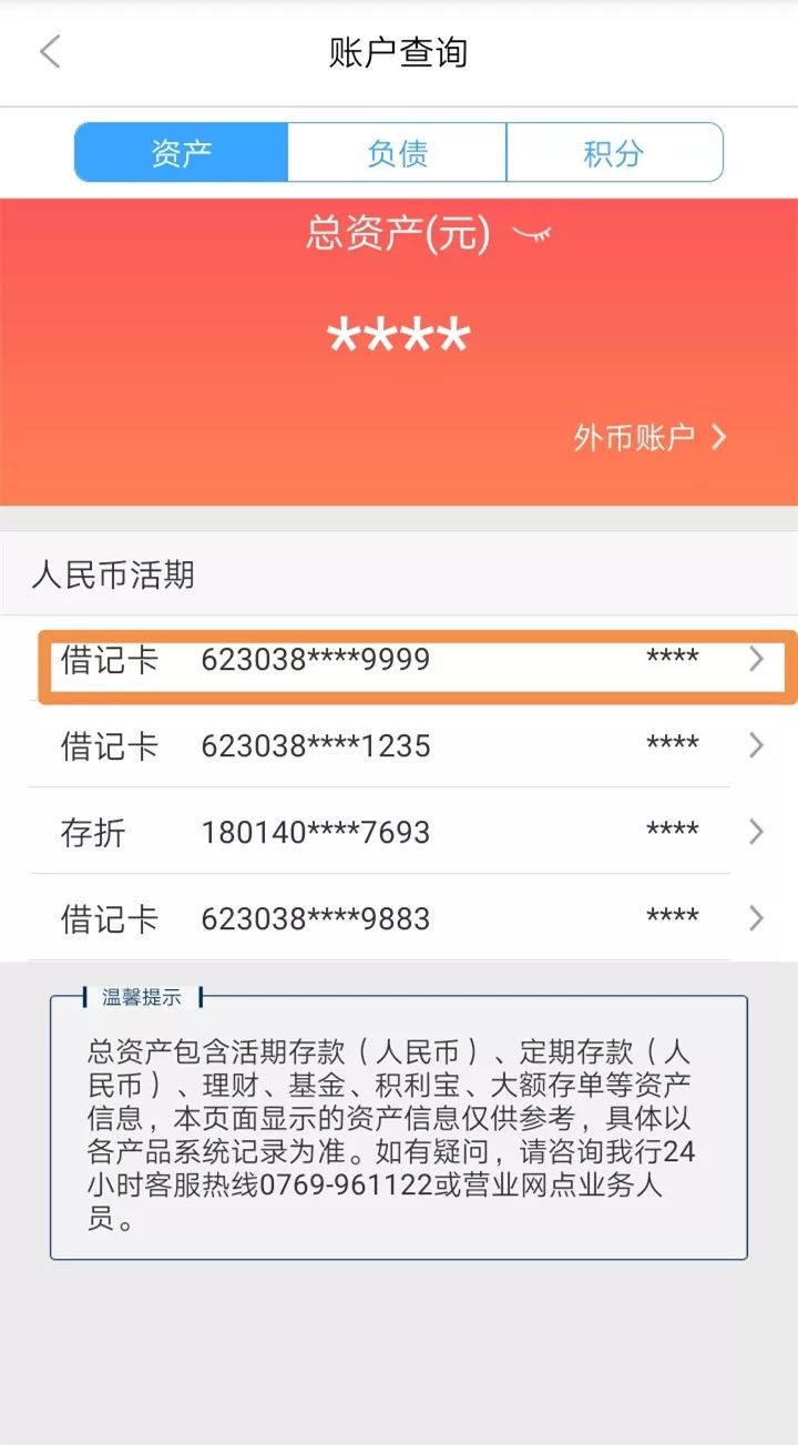 连云港24小时医保卡余额回收联系方式(医保卡回收是什么意思)