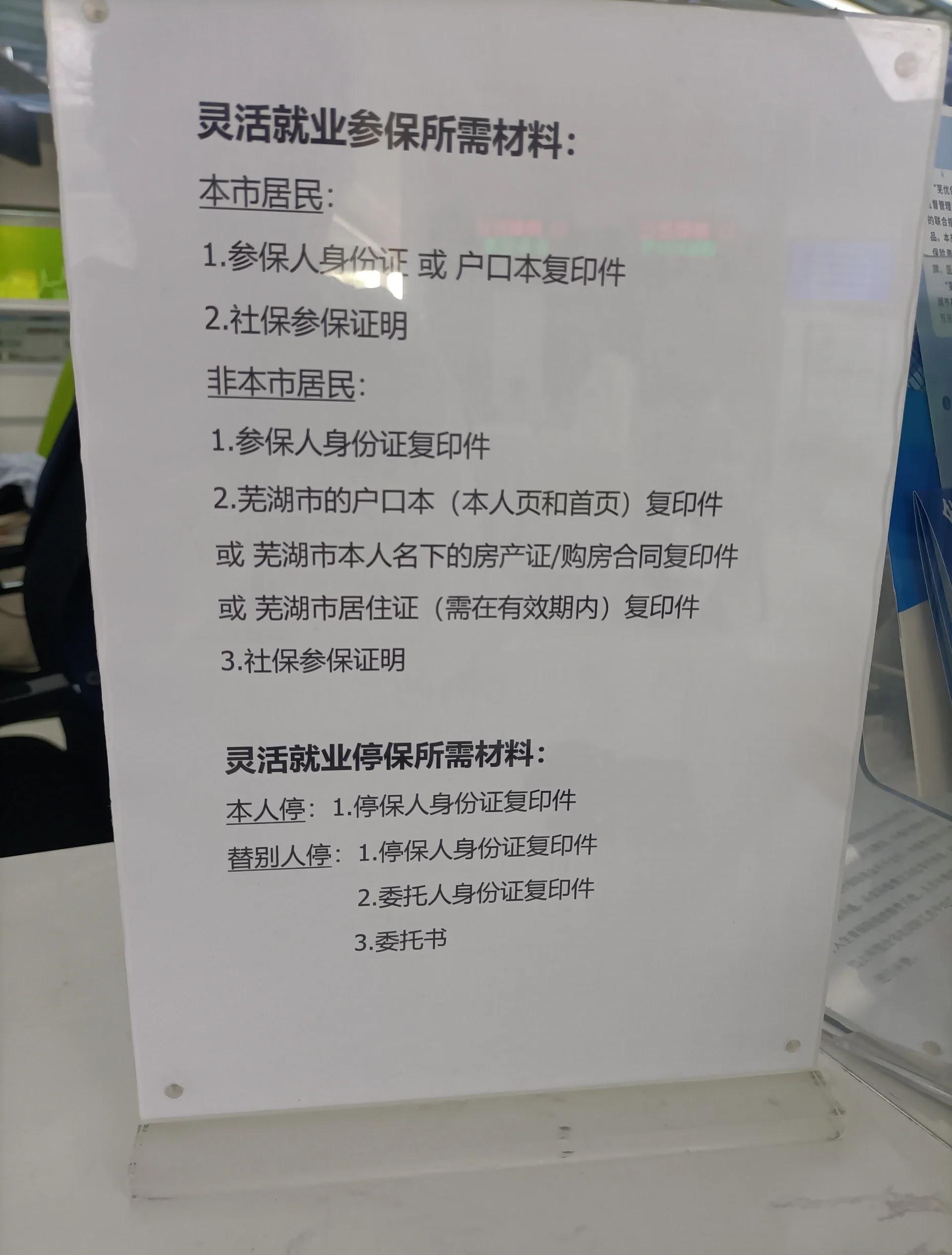 连云港医保提取中介(医保提取中介合法吗)