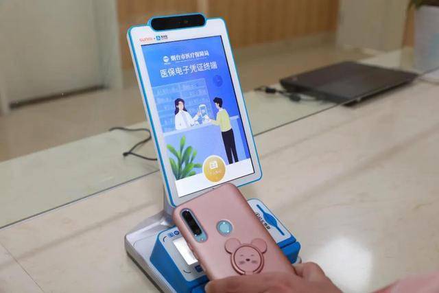 连云港医保套现24小时微信(医保套现24小时微信已停保)