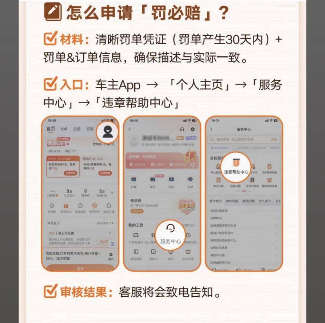 连云港医保换现金秒到账24小时(医保卡换现金联系方式)