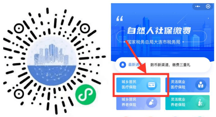 连云港医保套现中介微信(在线套医保卡联系方式)