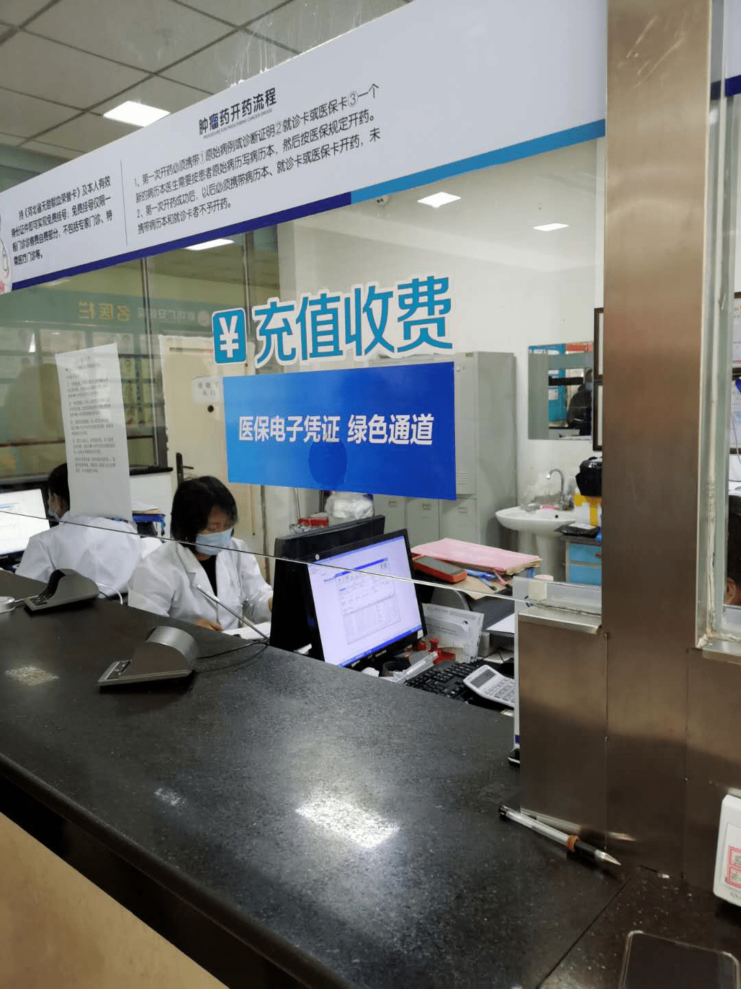 连云港医保能套现吗(医保帐户的钱怎么提现)