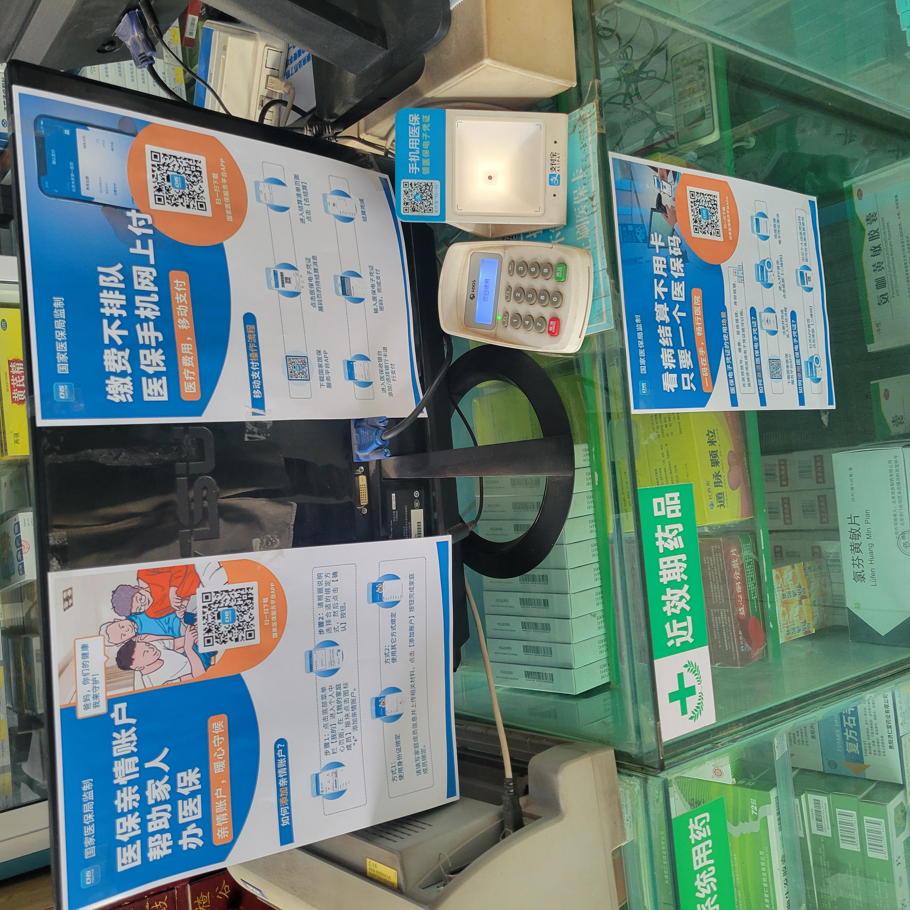 连云港广州24小时套医保卡(广州医保卡套取现金哪里有)