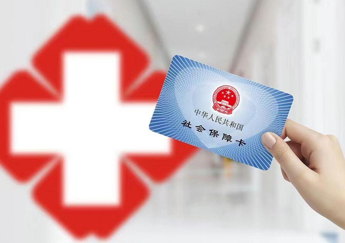 连云港医保卡取现(医保卡取现中介)