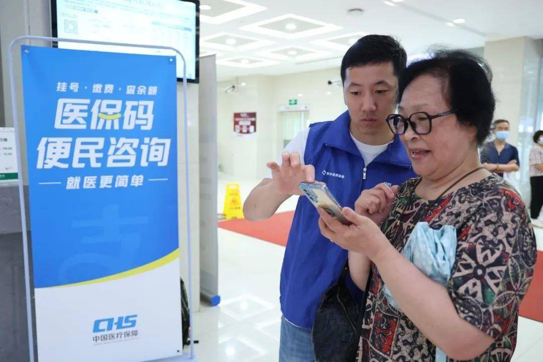 连云港24小时医保取现回收(医保提取24小时中介)