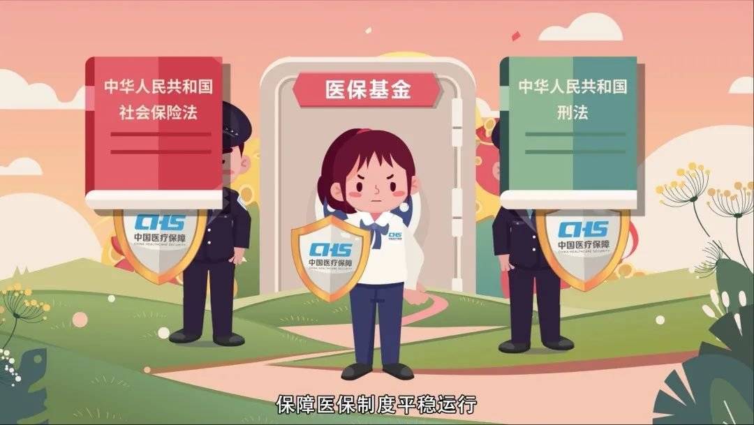 连云港医保套现吧(医保套现安全吗)