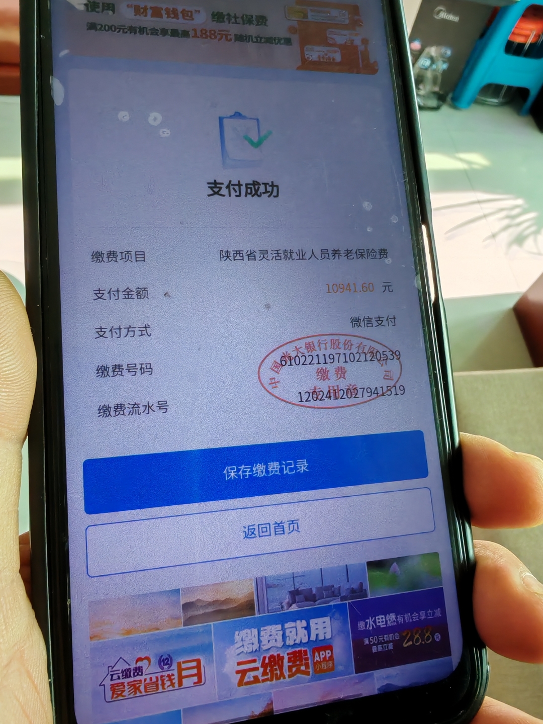 连云港急用钱医保卡余额回收(刚存了定期急用钱怎么取钱)