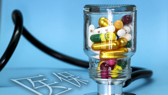 连云港医保换现金秒到账24小时(刷医保卡换现金是什么罪)