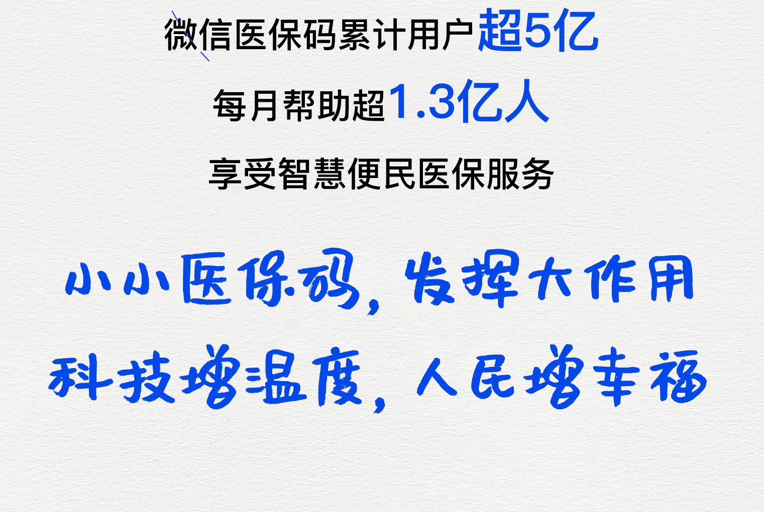 连云港医保套现24小时微信(医保套现24小时中介)