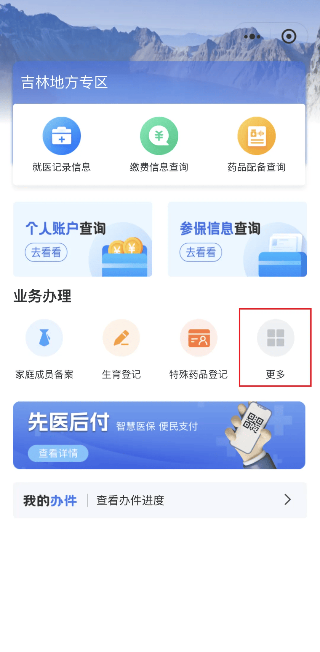 连云港300以内医保提取微信(300以内医保提取微信私人)