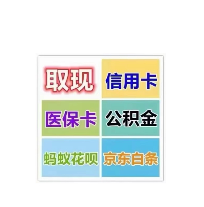 连云港医保卡提取现金方法(西安医保卡提取现金方法)