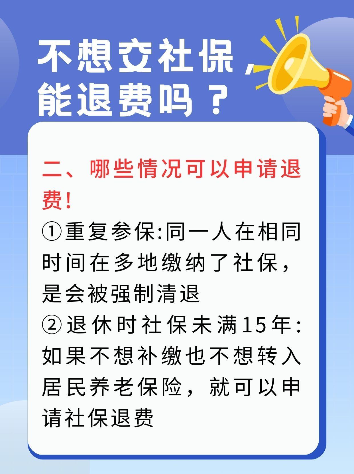 连云港急用钱医保卡套取联系方式(急用钱联系我3000支付宝)